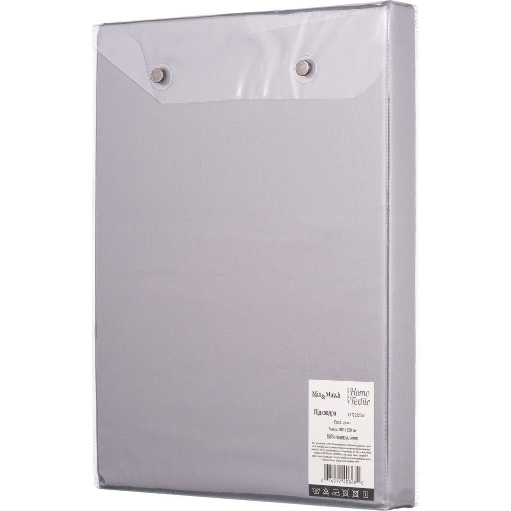 Підковдра Ardesto Mix&Match сатин 200х220 см мусон (ART2022DVD) - изображение 7