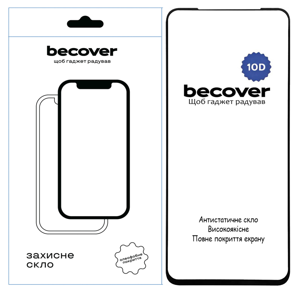 Скло захисне BeCover Nubia V60 Design 10D Black (712738) - зображення 1