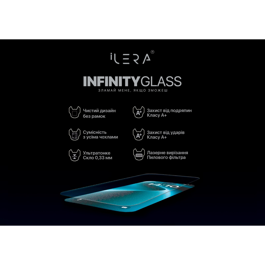 Скло захисне iLera Infinity iPhone 15 Pro (ILIN15PR) - зображення 3