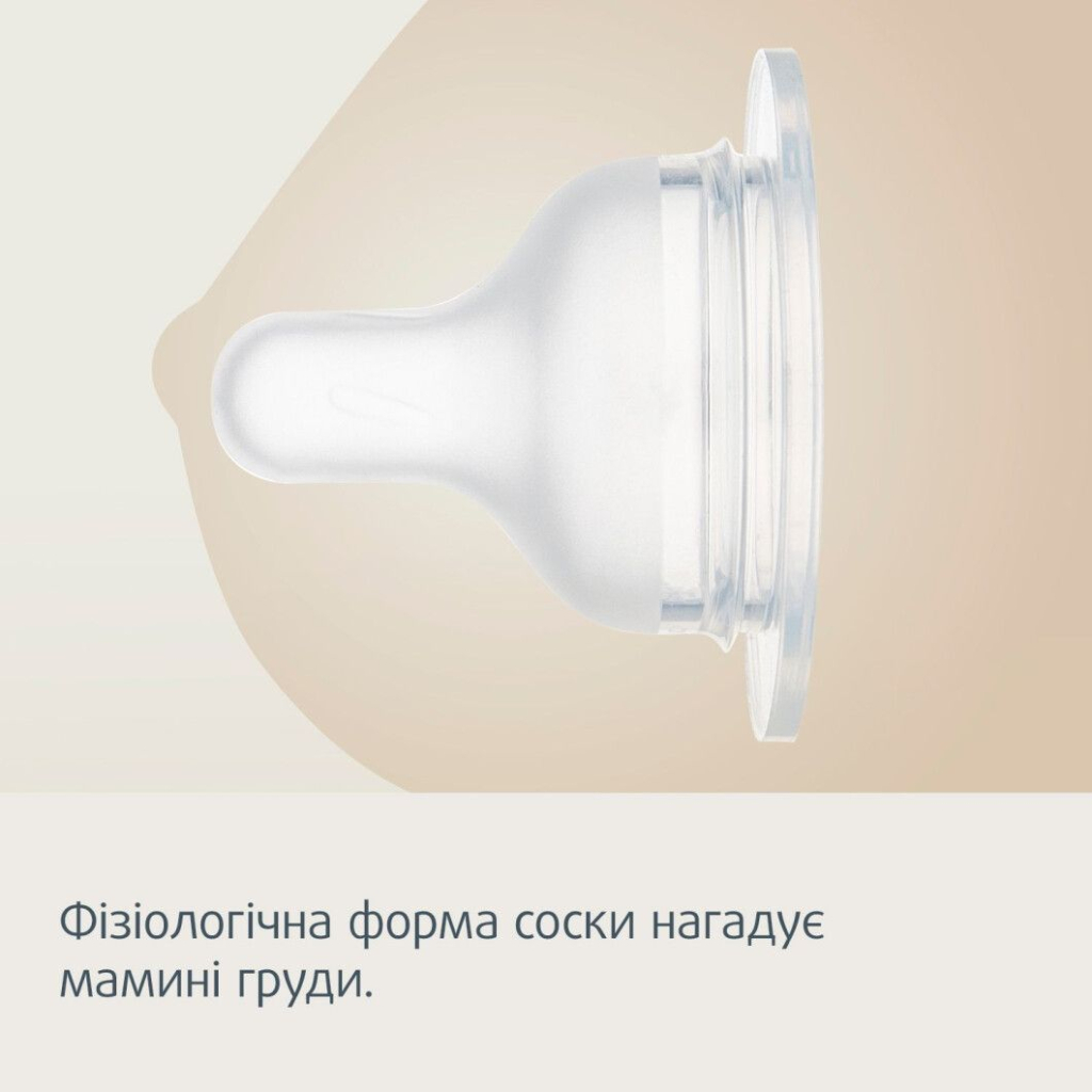 Соска Canpol babies силіконова до пляшечки S-Shape XL (змішана) 2 шт (59/894) - зображення 12