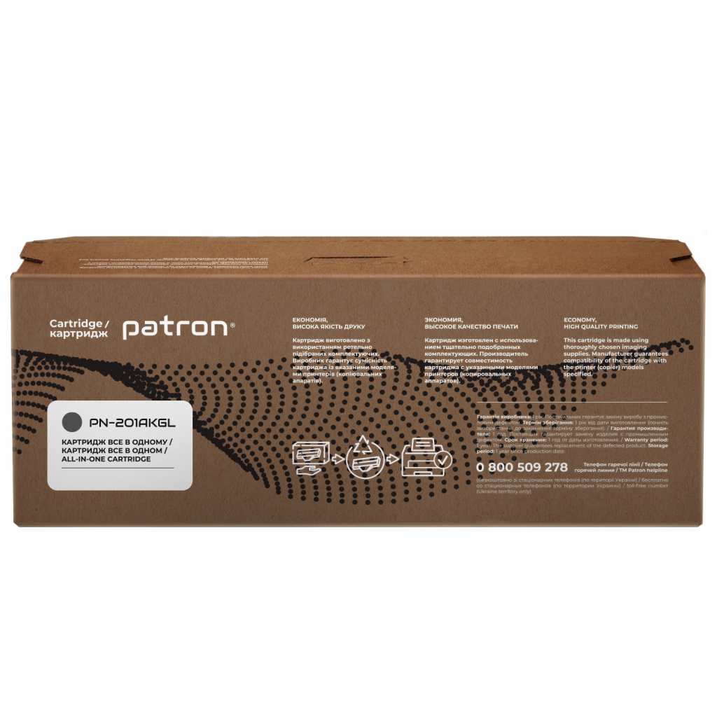 Картридж Patron HP CLJ CF400A BLACK GREEN Label (PN-201AKGL) - зображення 5