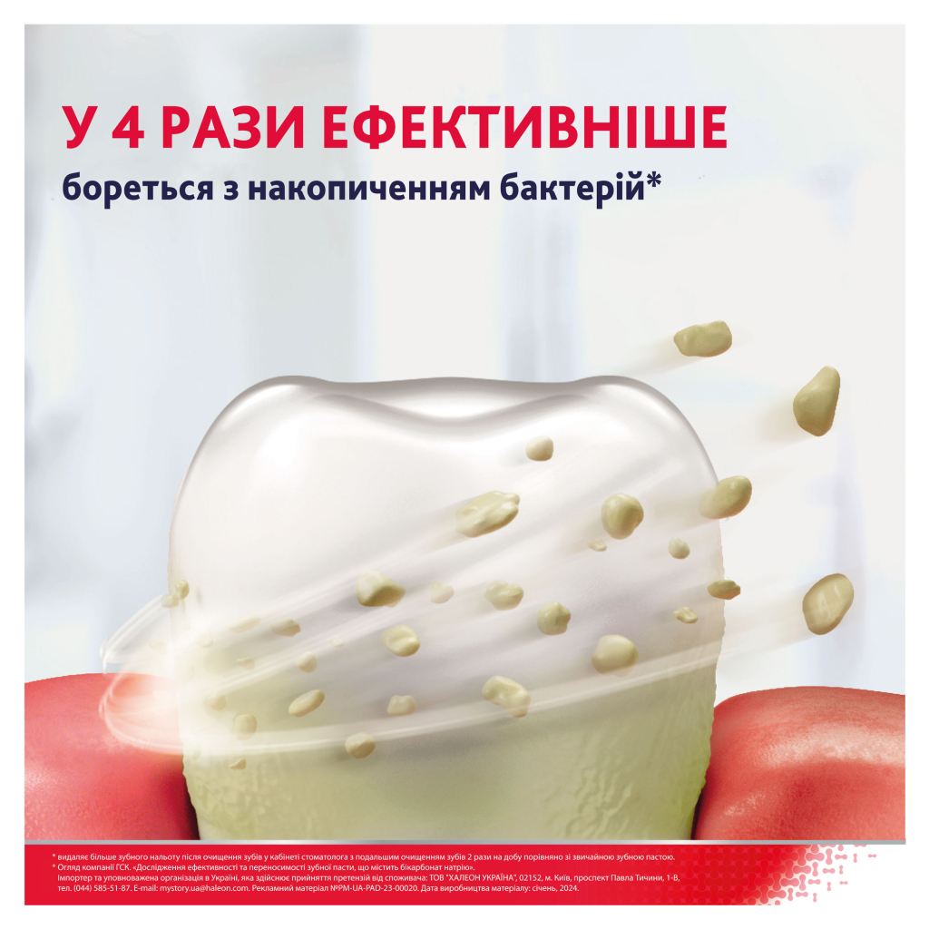 Зубна паста Parodontax Ультра Очищення 75 мл (5054563011190/5054563227720) - зображення 3