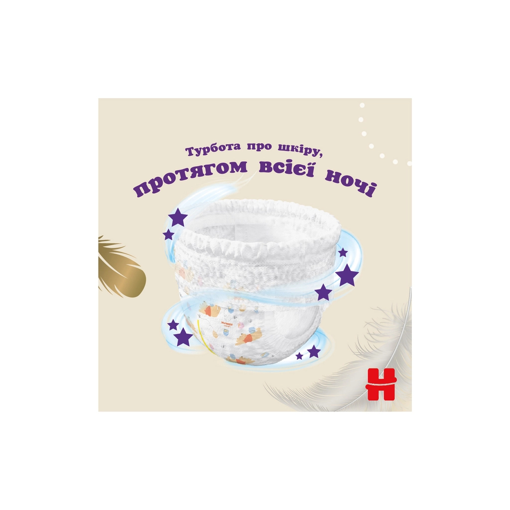 Підгузки Huggies Extra Care Pants 6 15-25 кг 30 шт (5029053582436) - зображення 8
