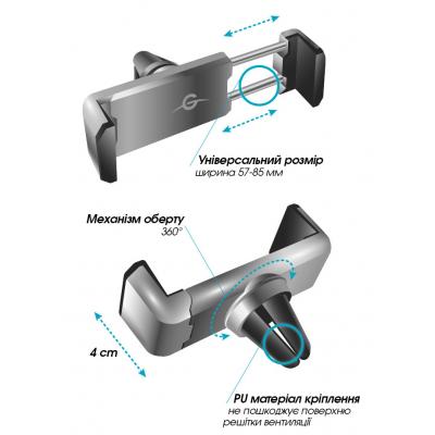 Універсальний автотримач Global M05GH (1283126473623) - зображення 2