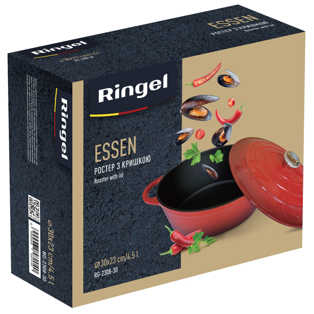 Гусятниця Ringel Essen Ростер 4.5 л (RG-2308-30) - изображение 4