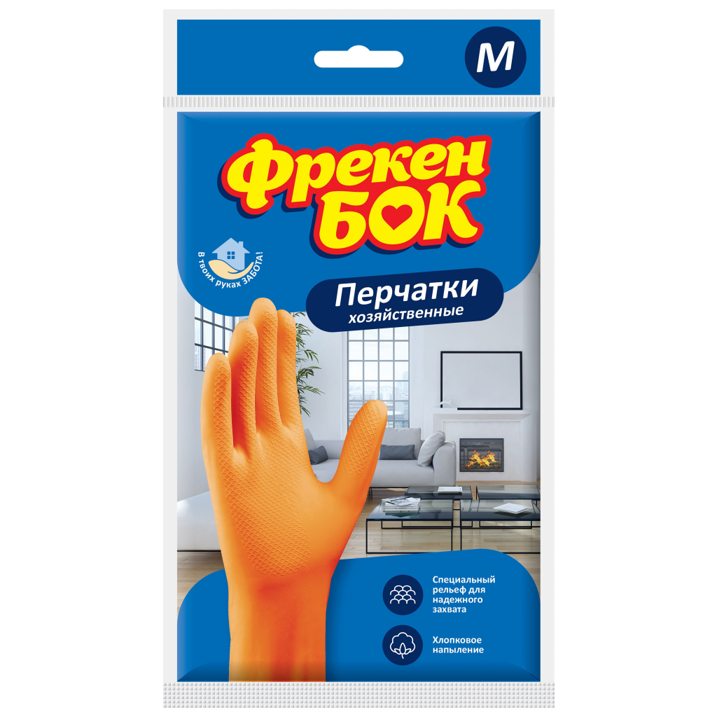 Рукавички господарські Фрекен БОК помаранчеві M 1 пара (4823071625004) - зображення 1