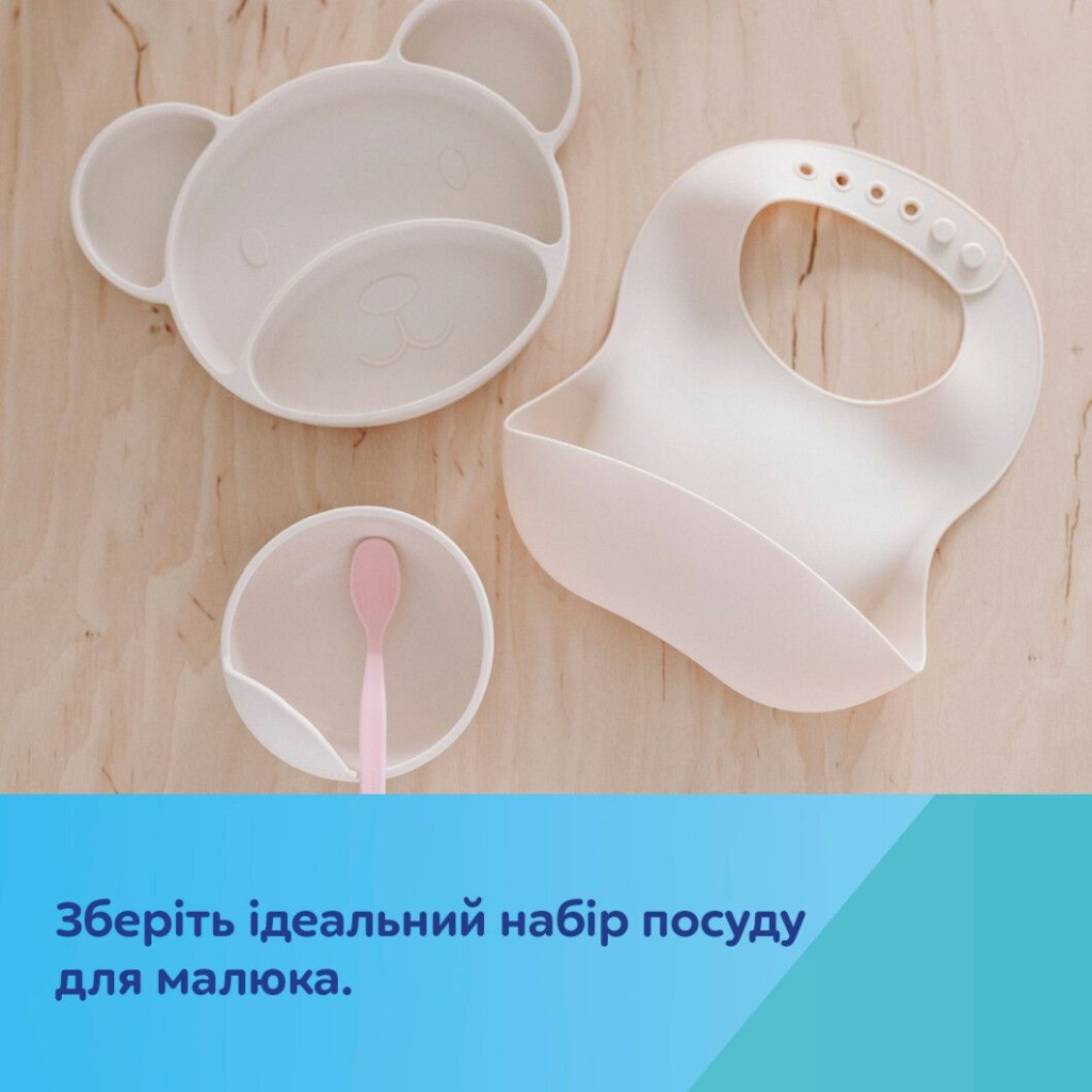 Нагрудничок Canpol babies силіконовий з кишенькою, кремовий (51/030_cre) - зображення 8