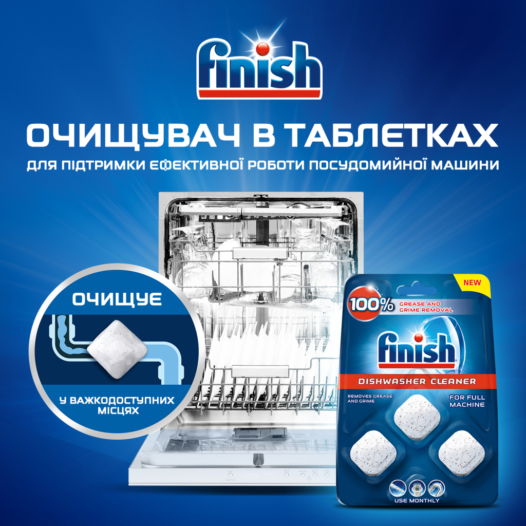 Очищувач для посудомийних машин Finish Dishwasher Cleaner 3 шт (5900627073003) - изображение 5