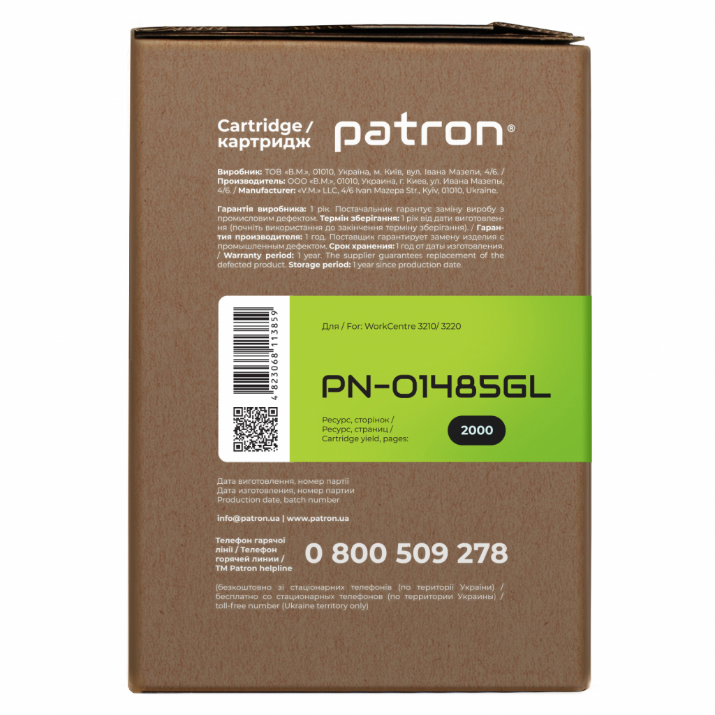 Картридж Patron XEROX WC 3210 GREEN Label (PN-01485GL) - зображення 3