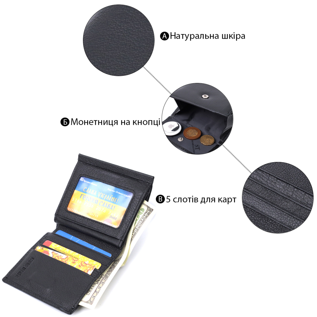 Гаманець ST Leather З натуральної шкіри Чорний (22719) - зображення 4