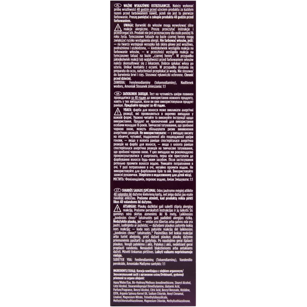 Фарба для волосся Wellaton 4/6 Божоле 110 мл (4056800023042) - изображение 3