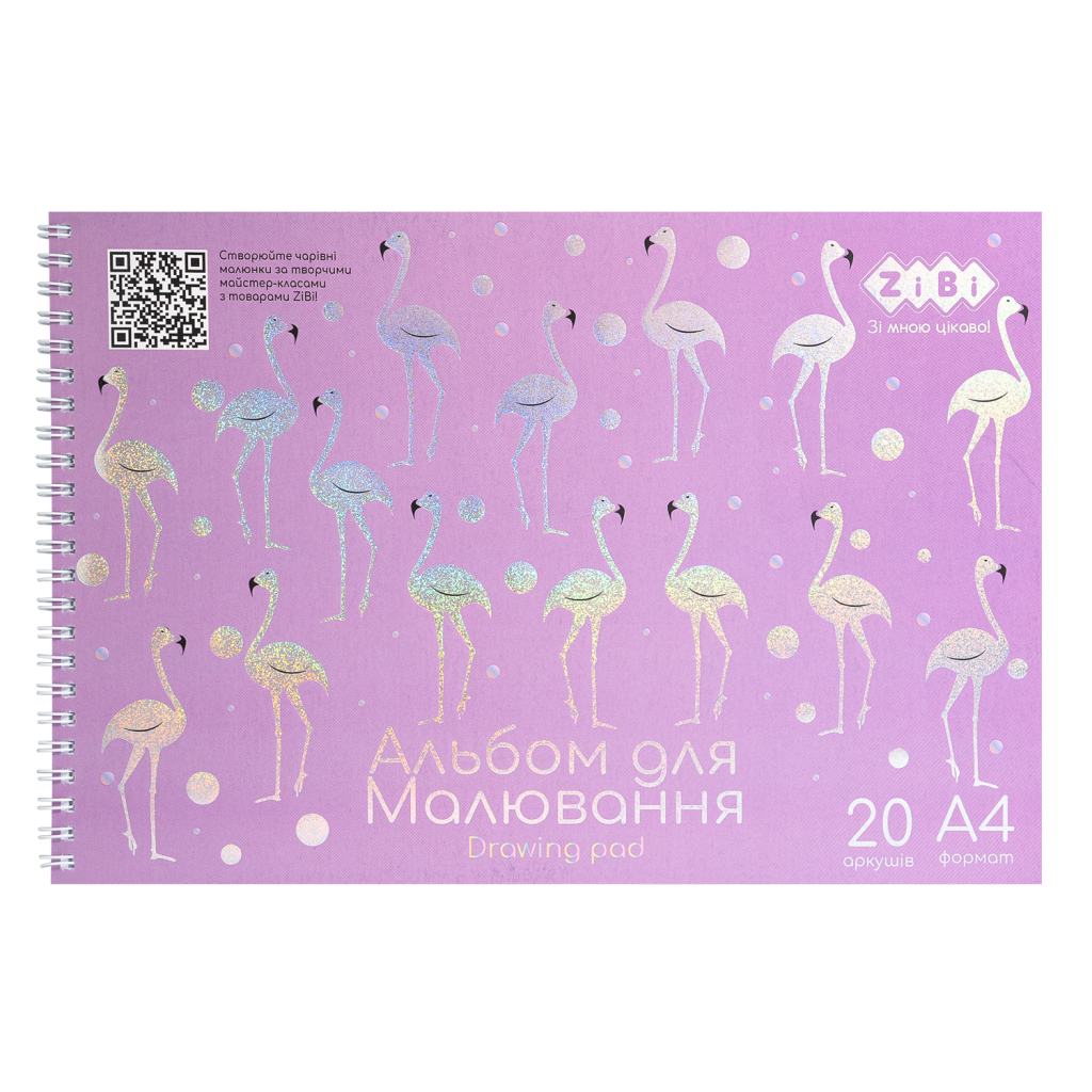Альбом для малювання ZiBi Kids Line FLAMINGO, А4 20 арк., 120 г/м2, на пружині (ZB.1443-26) - зображення 1