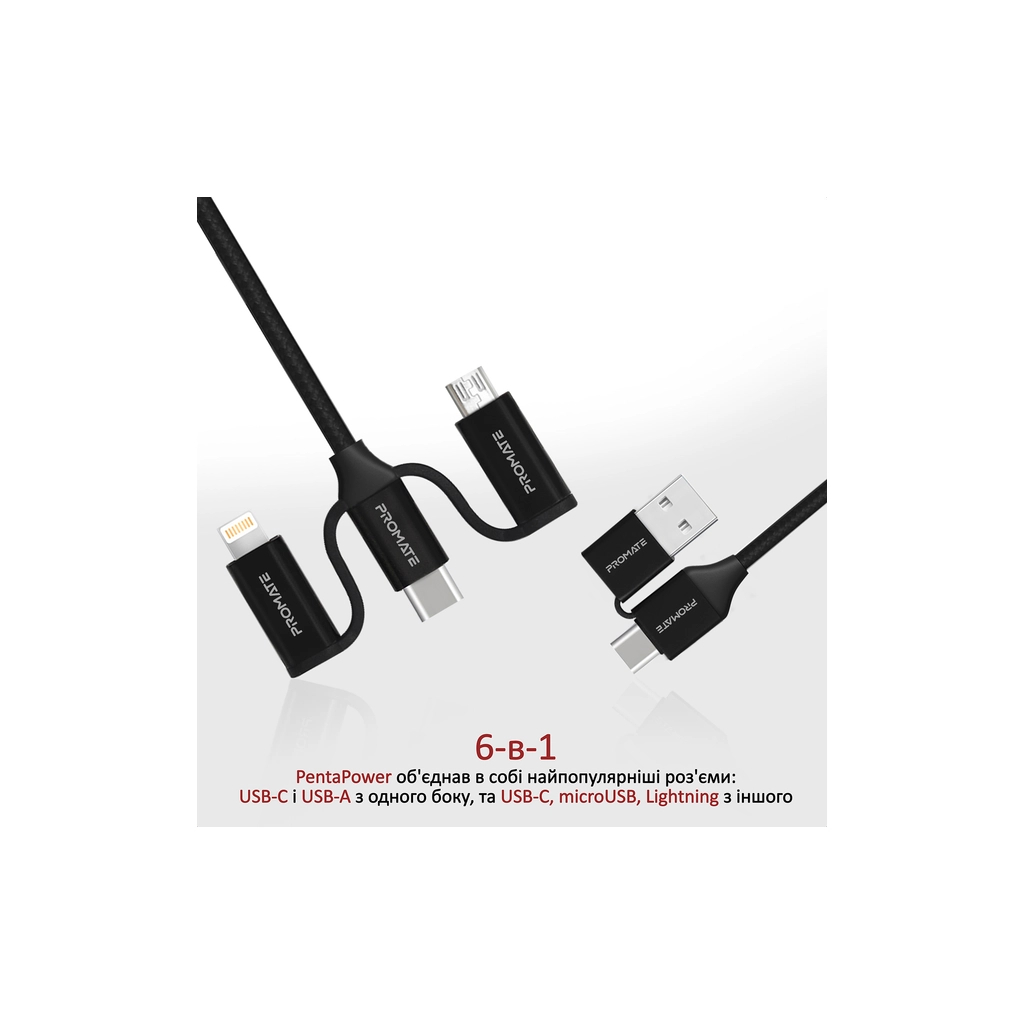 Дата кабель USB 2.0 AM to Lightning + Micro 5P + USB-C pentapower.black Promate (pentapower.black) - зображення 3
