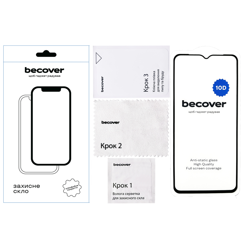 Скло захисне BeCover Samsung Galaxy A04e SM-A042 10D Black (711347) - зображення 2