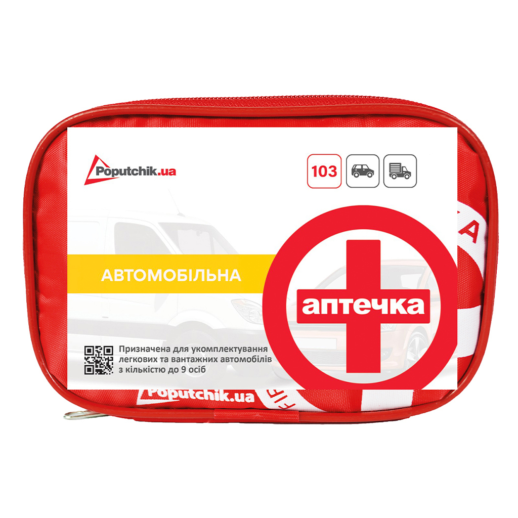 Автомобільна аптечка Poputchik згідно ТУ м"який футляр (02-001-М) - picture 4