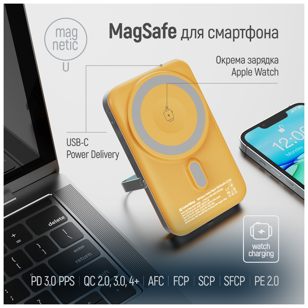 Батарея універсальна ColorWay 10 000 mAh PD/22.5W, 15W MagSafe & Watch Wireless Amber (CW-PB100LPA2Y-WPDD) - изображение 8