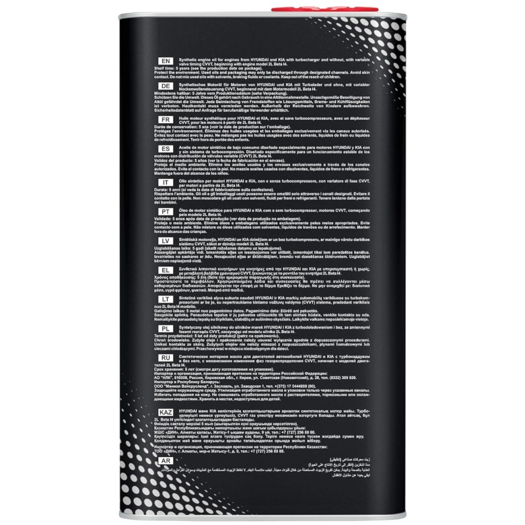 Моторна олива Mannol Metal 5W-30 1л (MN7713-1ME) - изображение 2