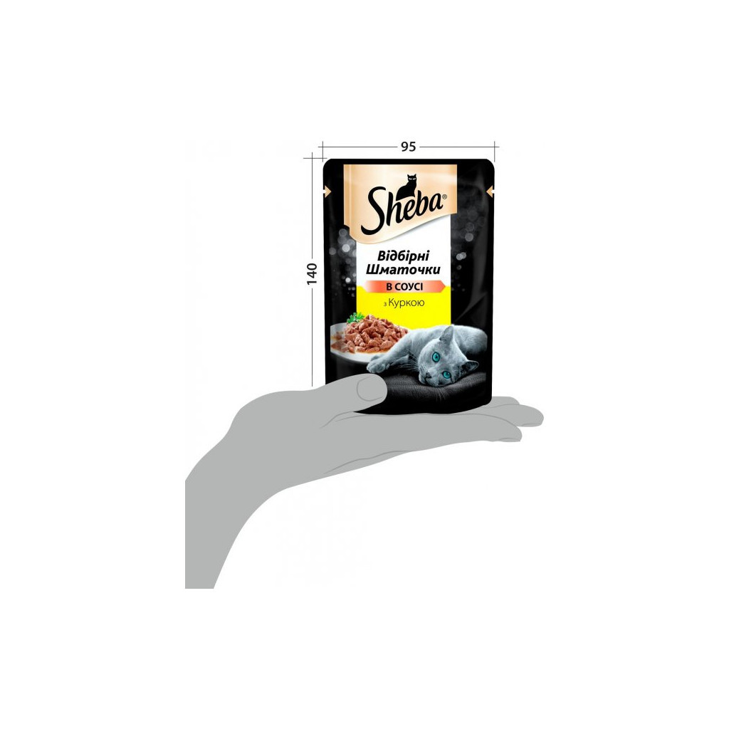 Вологий корм для кішок Sheba cig POU з куркою в соусі 85 г (4770608257170) - зображення 4