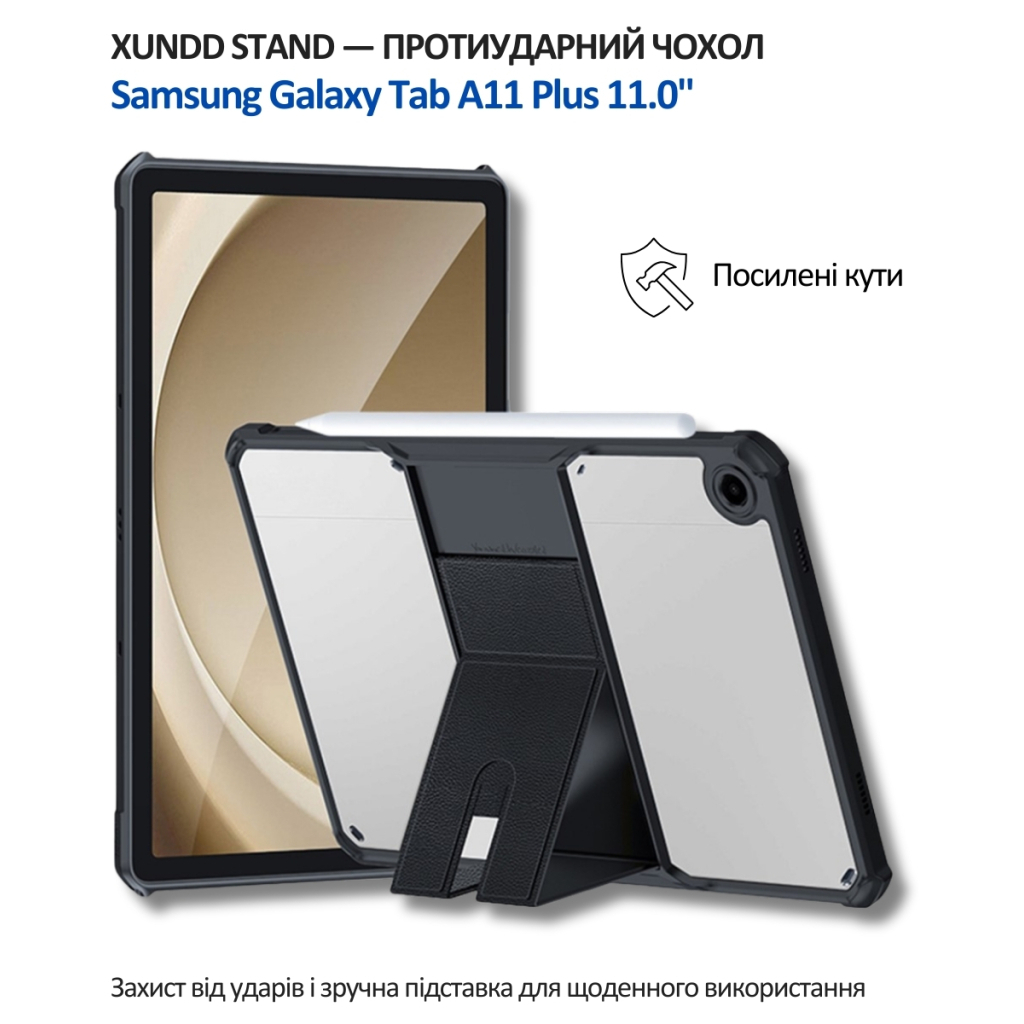 Чохол до планшета BeCover Stand Samsung Galaxy Tab A11 Plus SM-X236B 11.0" Black (714965) - зображення 8