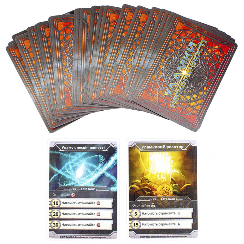 Настільна гра Kilogames Уламки Нескінченності (Shards of Infinity) (укр.) (ВР_УН) - зображення 4