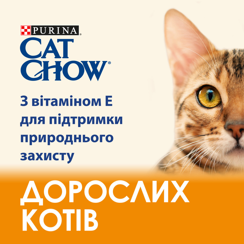 Сухий корм для кішок Purina Cat Chow Adult з качкою 1.5 кг (7613035394117) - изображение 5