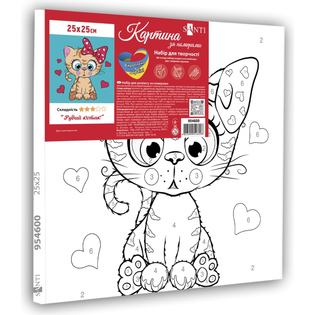 Картина по номерам Santi Рудий котик 25*25 см неонові фарби (954600) - зображення 2