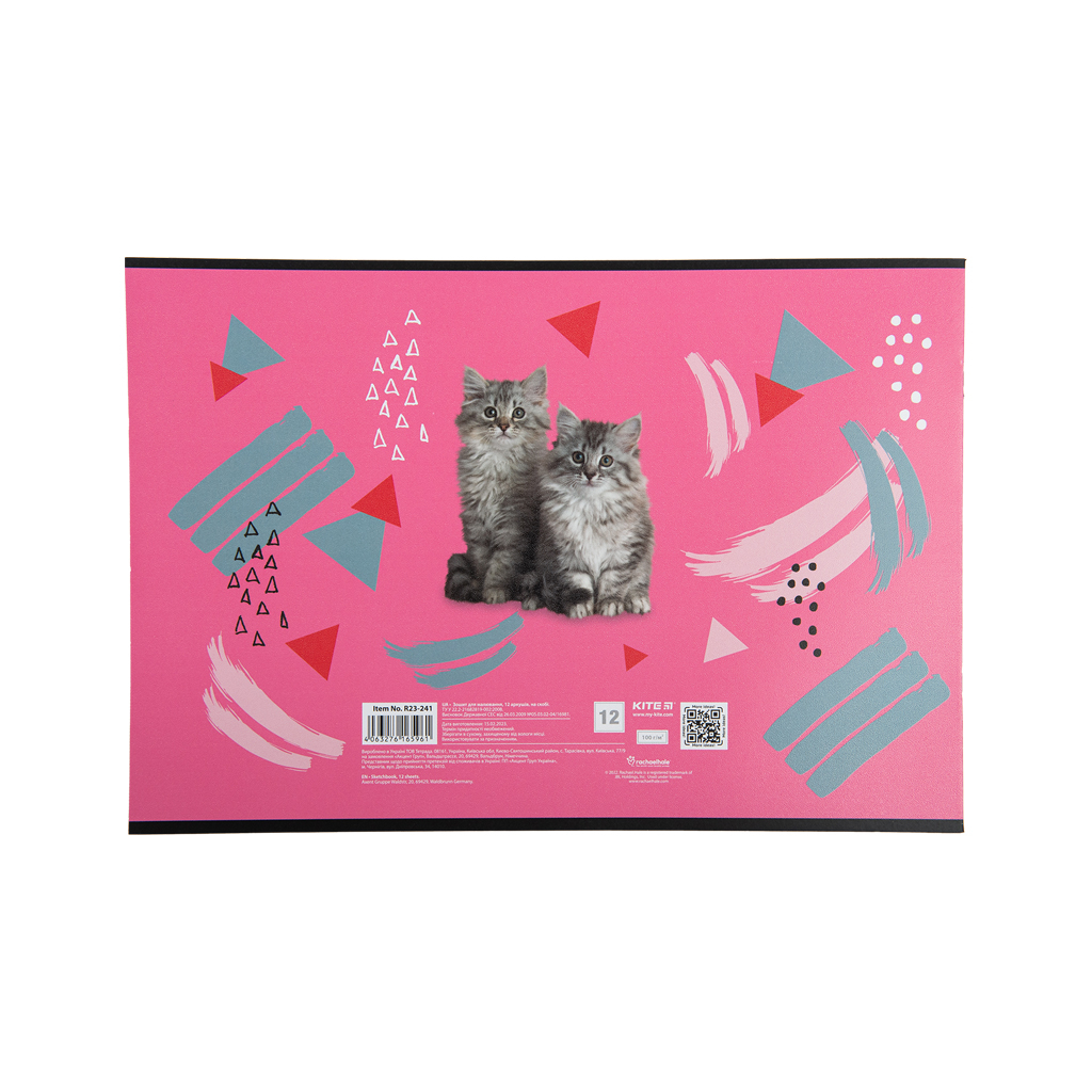 Альбом для малювання Kite Rachael Hale, 12 аркушів (R23-241) - зображення 8