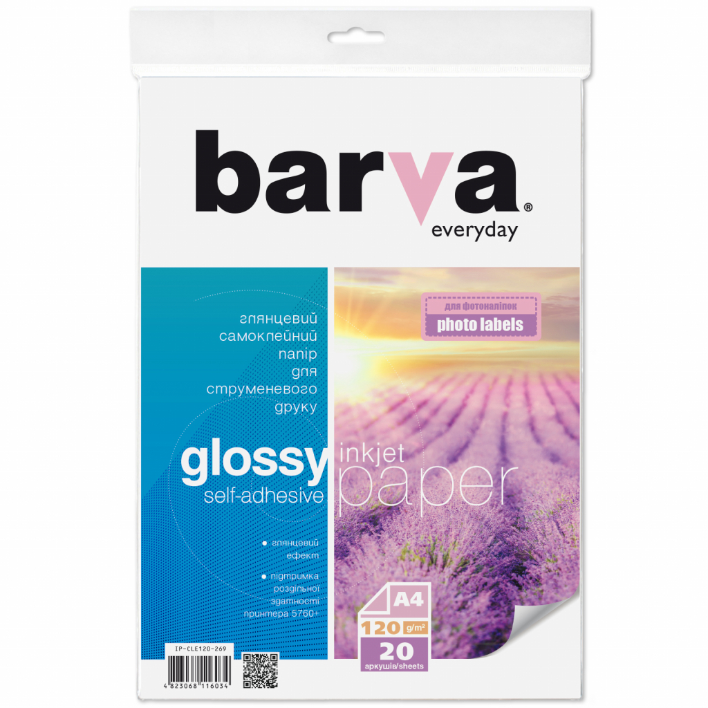 Фотопапір Barva A4 Everyday Glossy, Self Adhesive 120г, 20с (IP-CLE120-269) - зображення 1