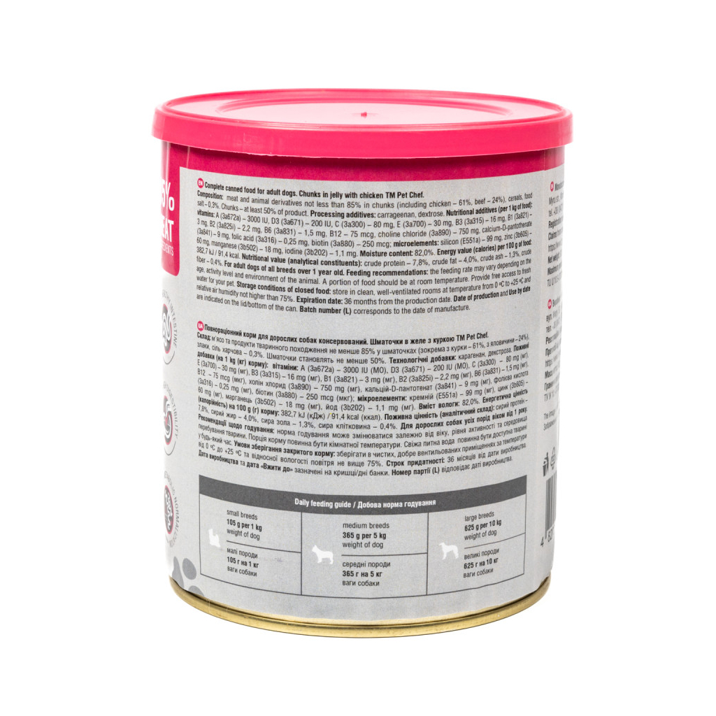 Вологий корм для собак Pet Chef З куркою 800 г (4820255193656) - изображение 6