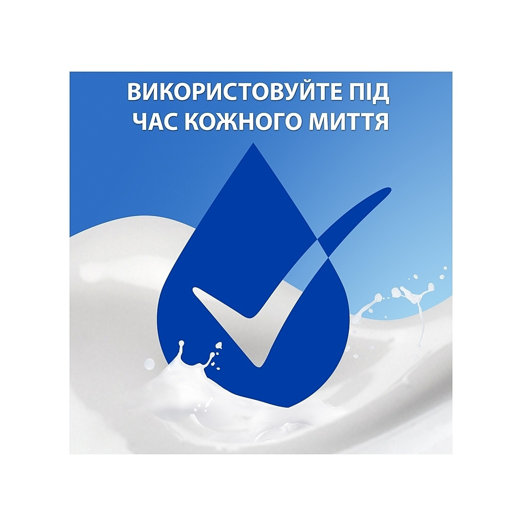 Шампунь Head & Shoulders 2 в 1 Проти лупи Гладеньке та шовковисте 330 мл (8700216304856) - зображення 6