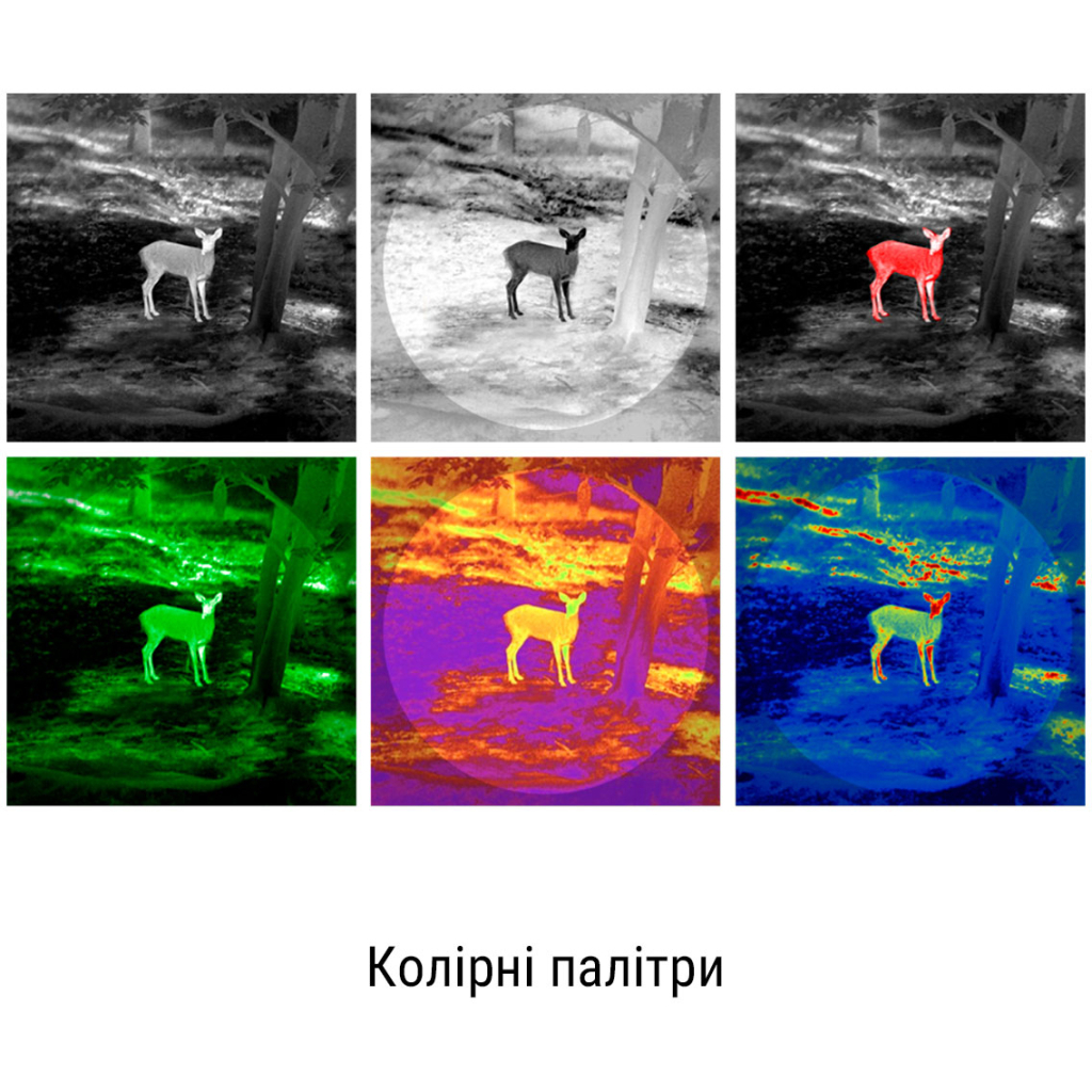 Монокуляр Guide Тепловізійний TK421 400x300px 25mm (747111) - зображення 6