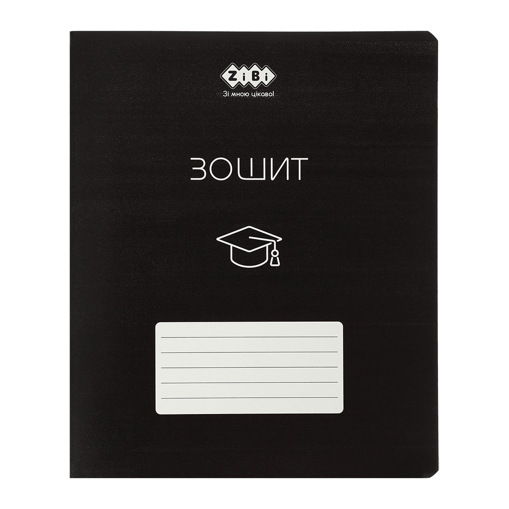 Зошит ZiBi BLACK 48 аркушів, клітинка, біла рамка (ZB.1700-01) - зображення 1