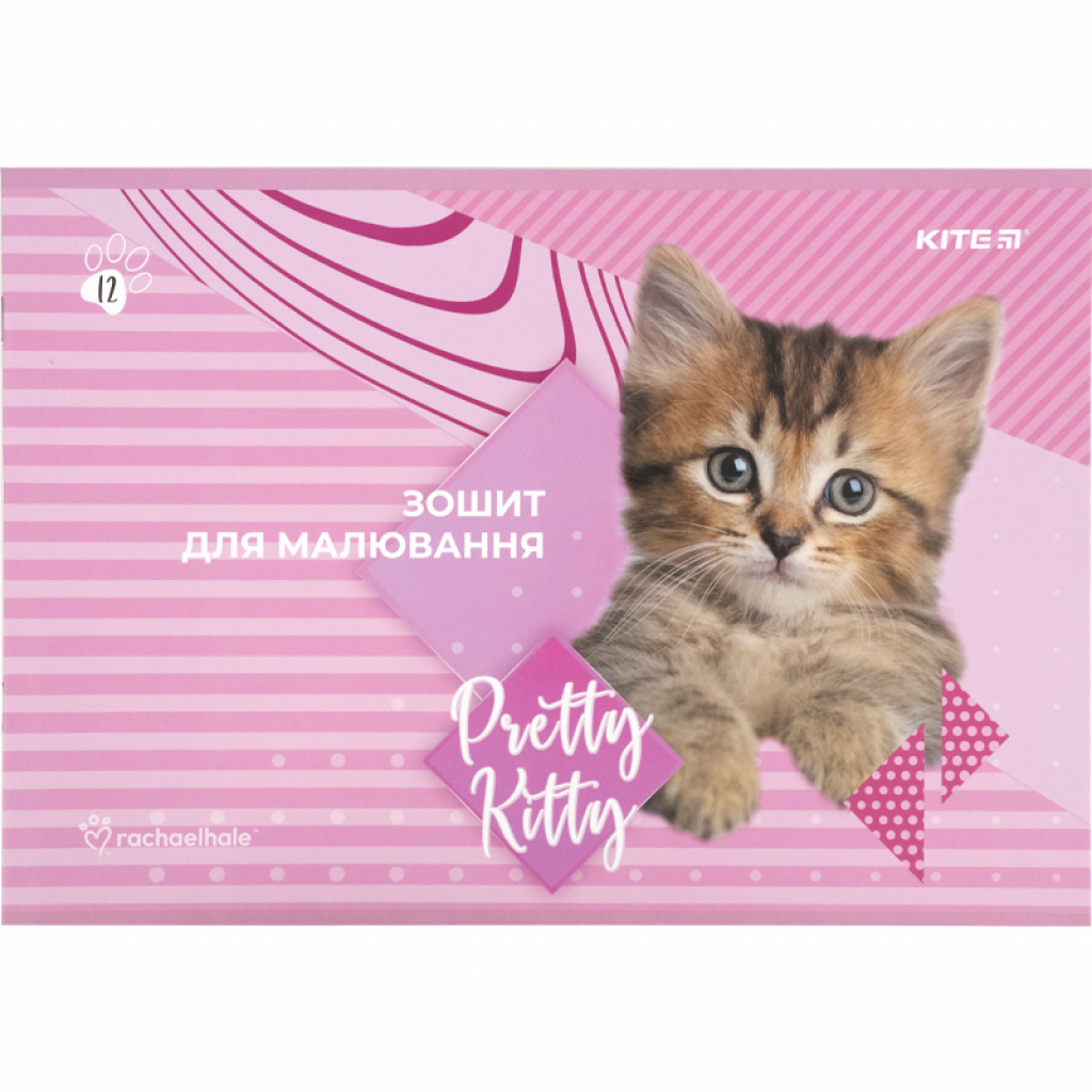 Альбом для малювання Kite Rachael Hale скоба 12 аркушів 4 дизайни (R21-241) - зображення 2