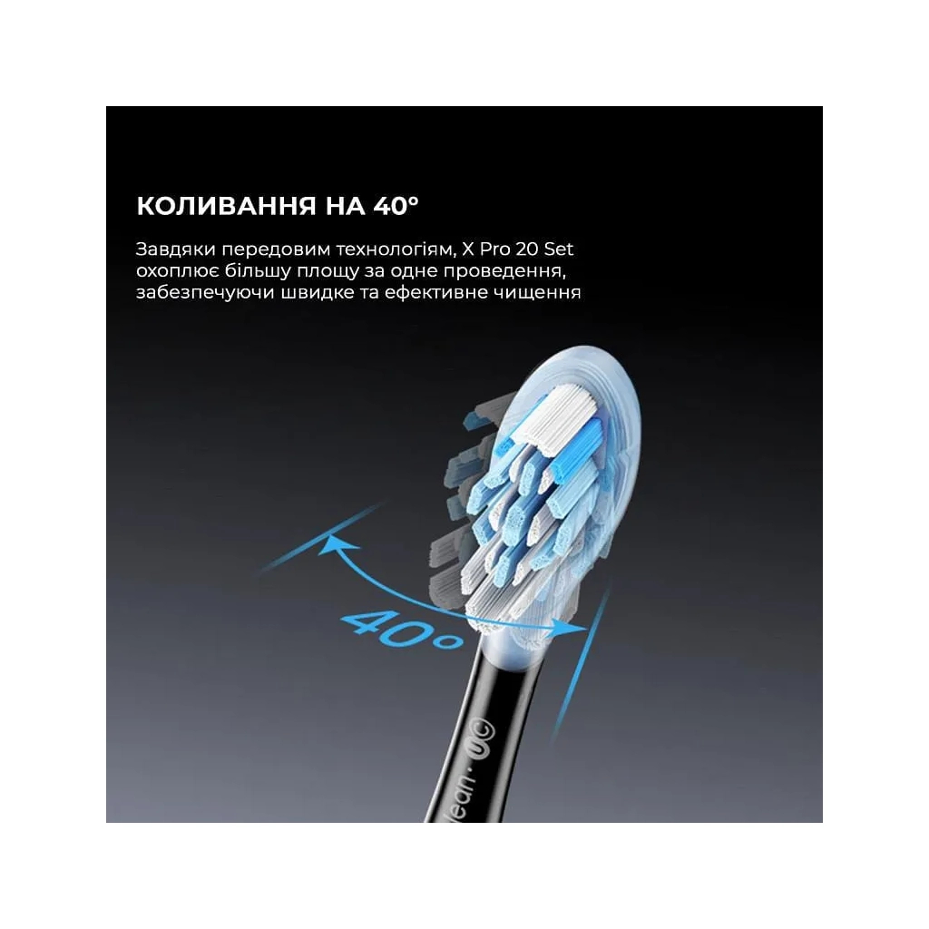 Електрична зубна щітка Oclean X Pro 20 Set Electric Toothbrush Black (6970810556964) - зображення 6