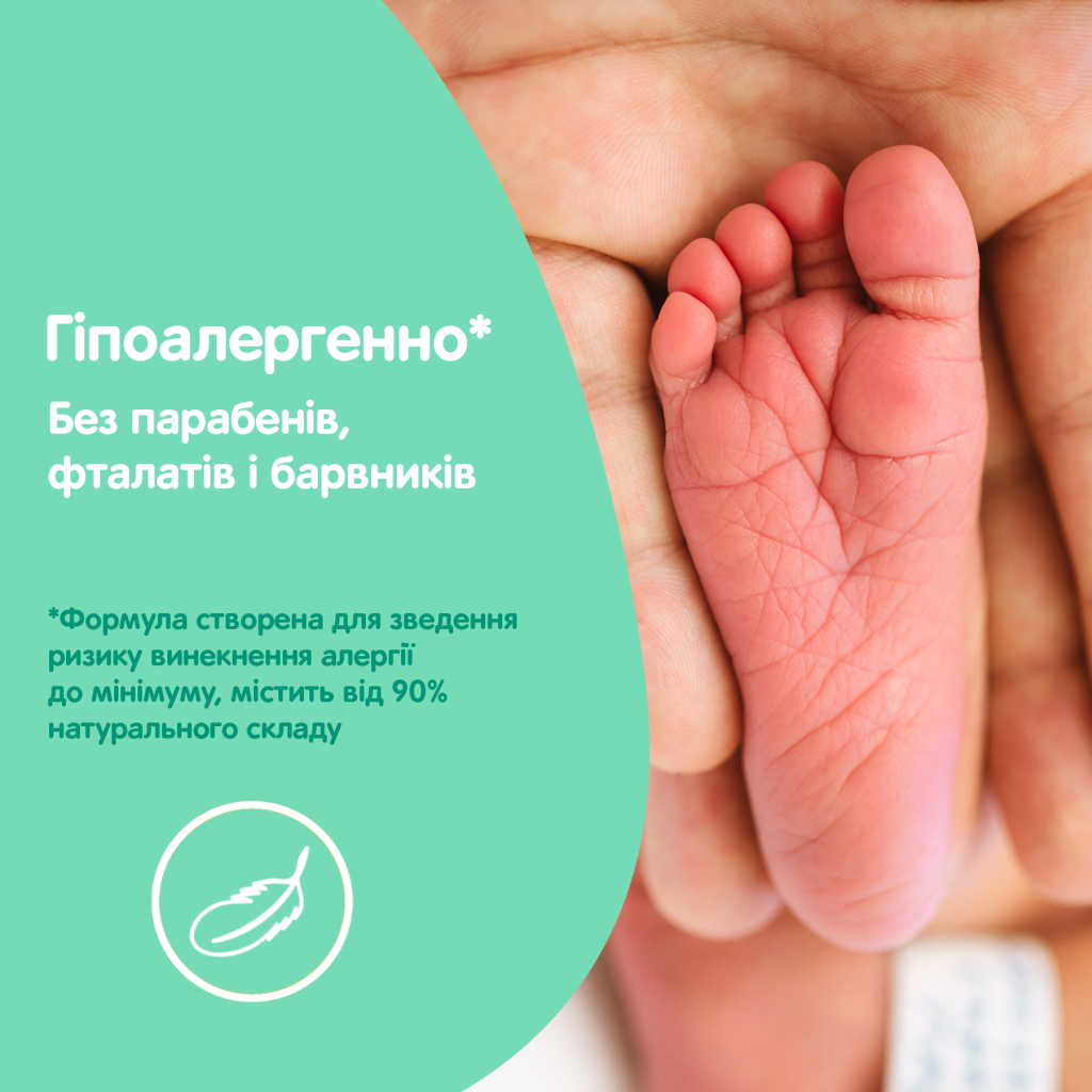 Дитяча олія Johnson’s baby з алое 200 мл (8410207115889) - изображение 4