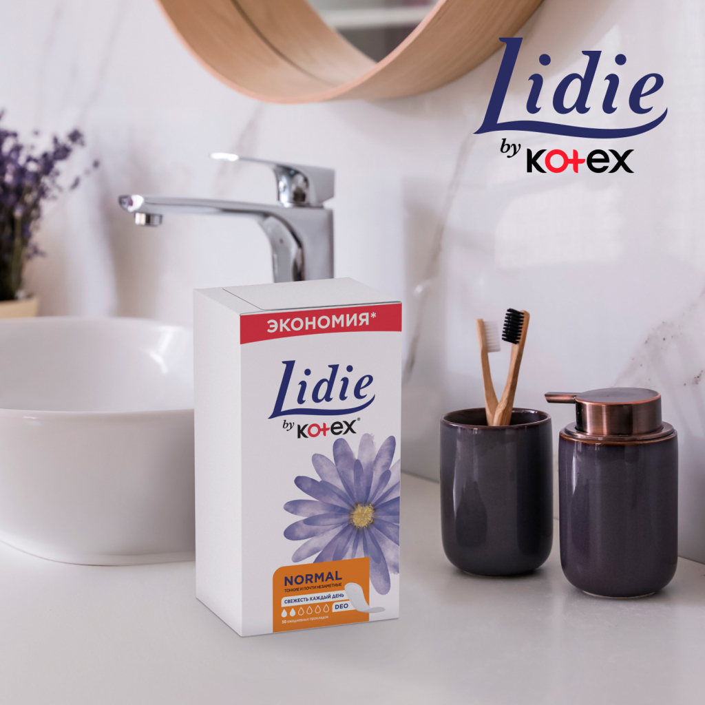 Щоденні прокладки Lidie Deo Normal 50 шт. (5029053540214) - изображение 9