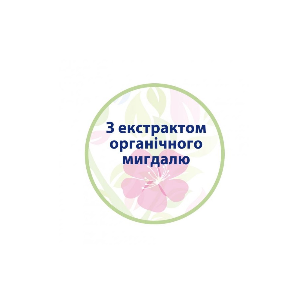 Дитяче молочко HiPP Babysanft сонцезахисне SPF 30 200 мл (3105449) - изображение 6