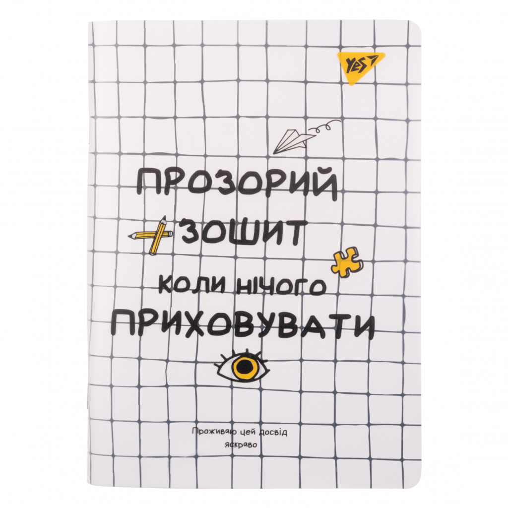 Зошит Yes А5 Не ускладнюй! пластикова обкладинка 70 аркушів, клітинка (681846) - зображення 1