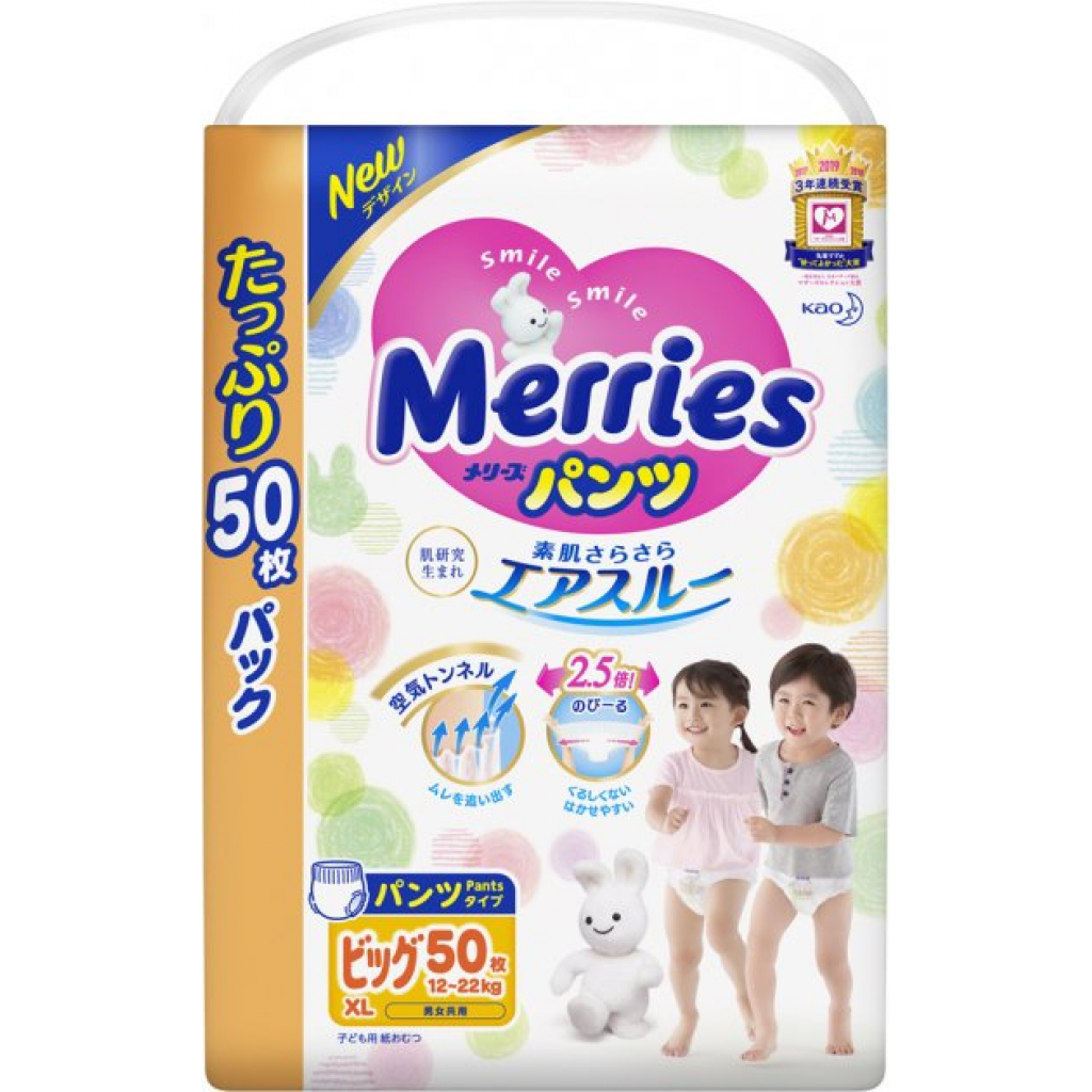Підгузки Merries трусики для дітей Ultra Jumbo XL 12-22 кг 50 шт (584833) - зображення 1