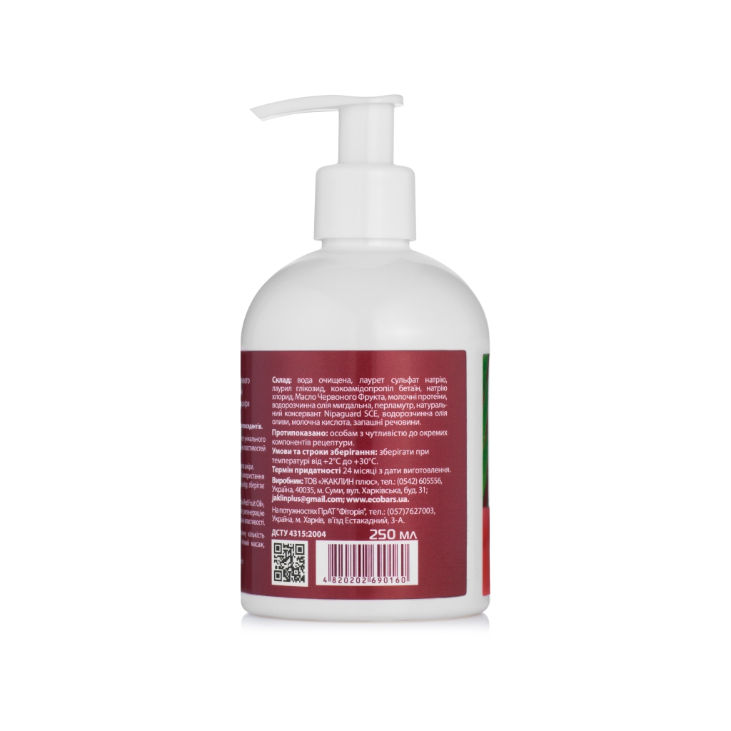 Рідке мило Red Natural з олією червоного фрукта 250 мл (4820202690160) - зображення 2
