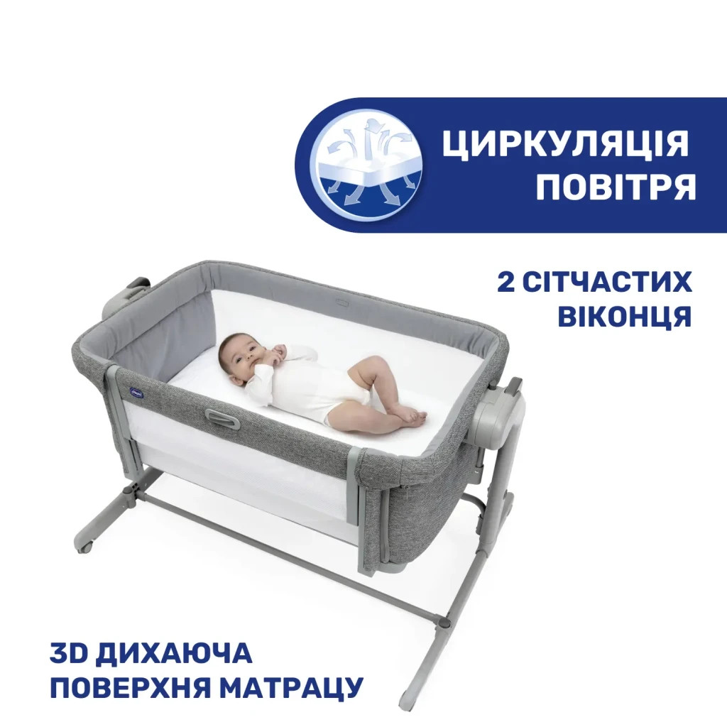 Ліжечко Chicco Next2Me Magic Темно-Сіре (87041.40) - зображення 9