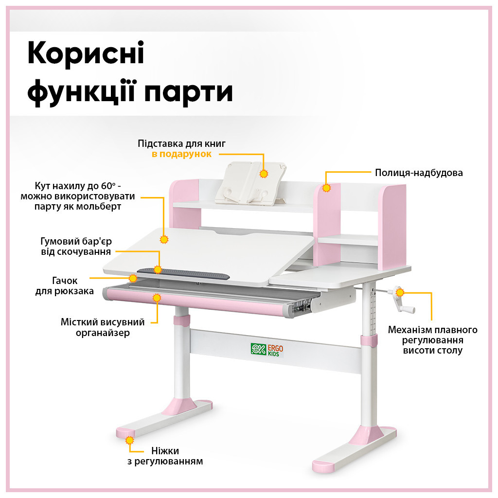 Парта з кріслом ErgoKids TH-330 W/PN + Y-208 KP - зображення 6