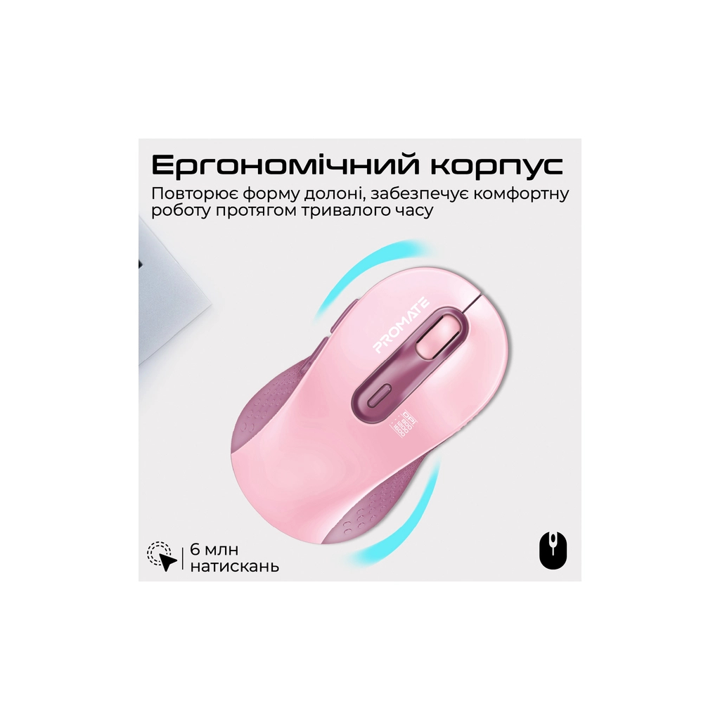 Мишка Promate Ken Wireless/Bluetooth Pink (ken.pink) - зображення 3