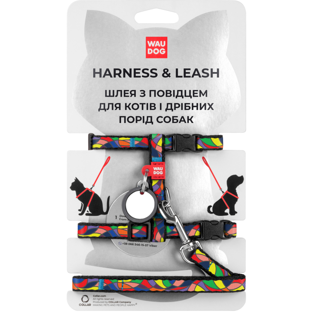 Шлея для котів WAUDOG Nylon з QR-паспортом "Вітраж" з повідцем XS (5479) - зображення 1