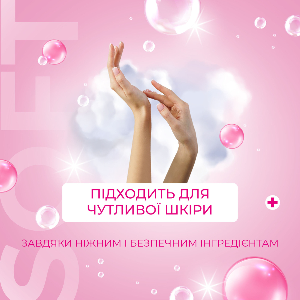 Мило-пінка Fun&Go Bubble Gum 300 мл (4820204701796) - зображення 4
