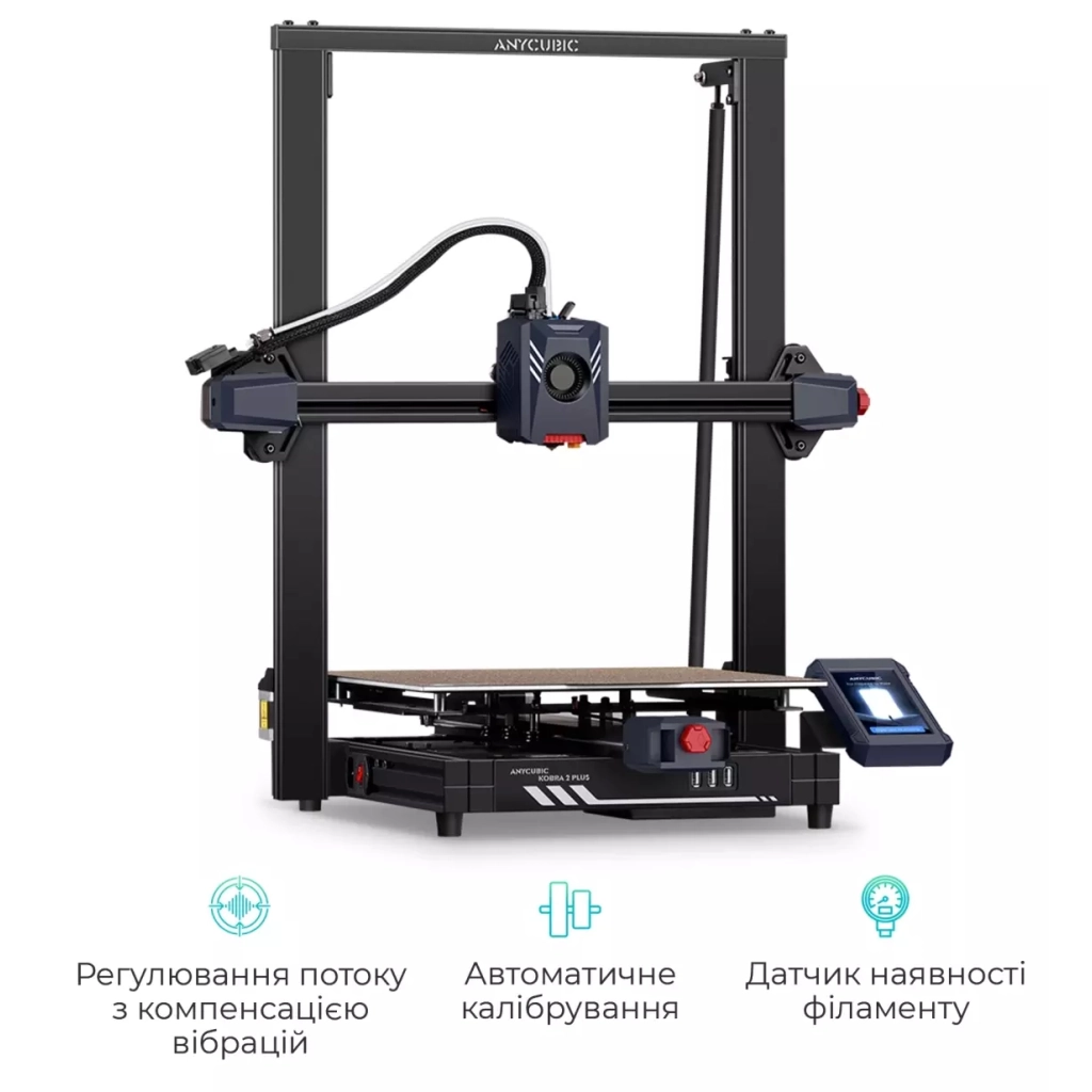 3D-принтер Anycubic Kobra 2 Plus (K2PB0BK-Y-O/ K2PC0BK-Y-O) - изображение 3