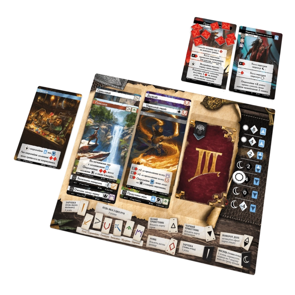 Настільна гра Geekach Games Поклик пригод. Спадок героїв (Call To Adventure: Epic Origins) українська (GKCH114CEO) - зображення 4
