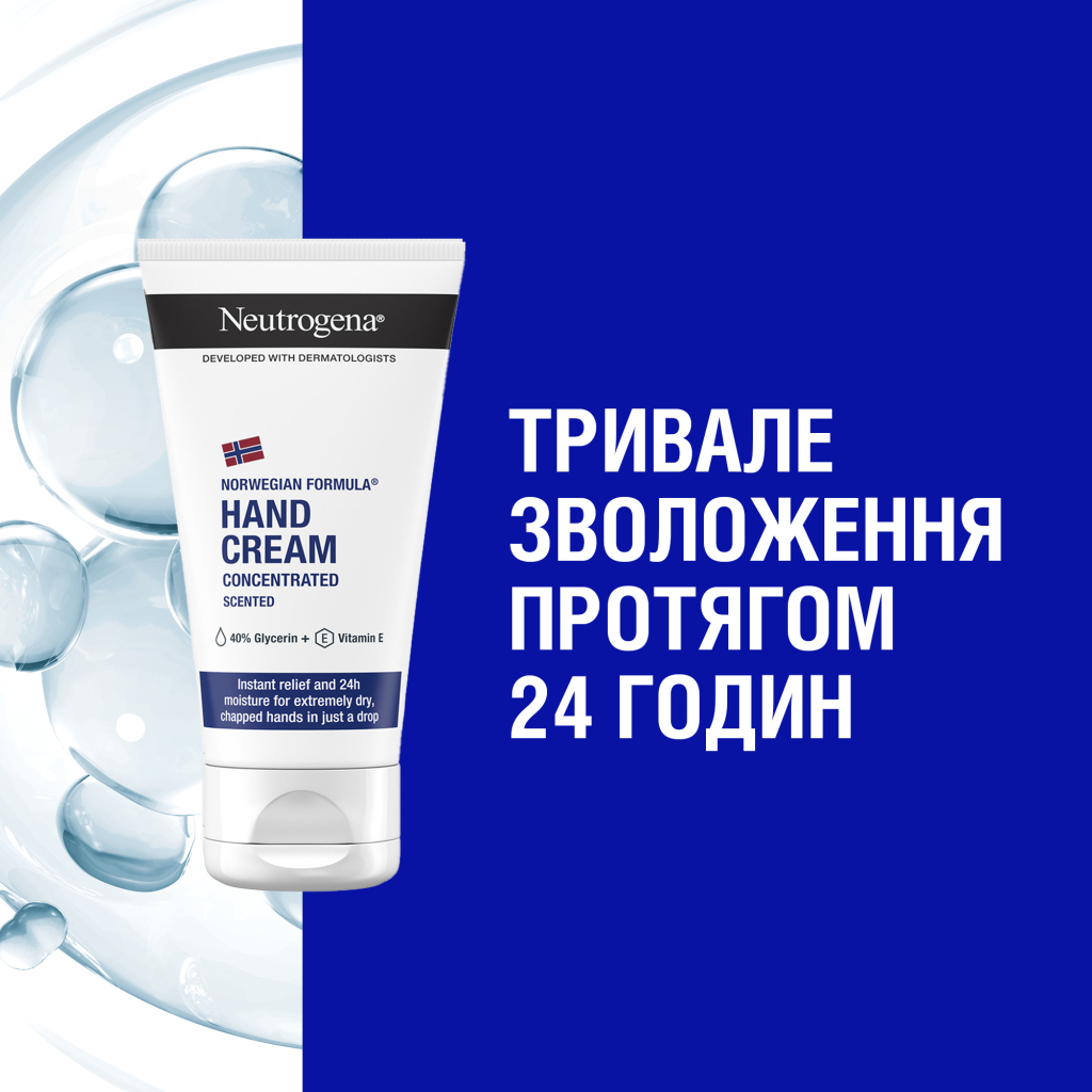 Крем для рук Neutrogena Норвезька формула Концентрований 75 мл (3574661527925) - изображение 7