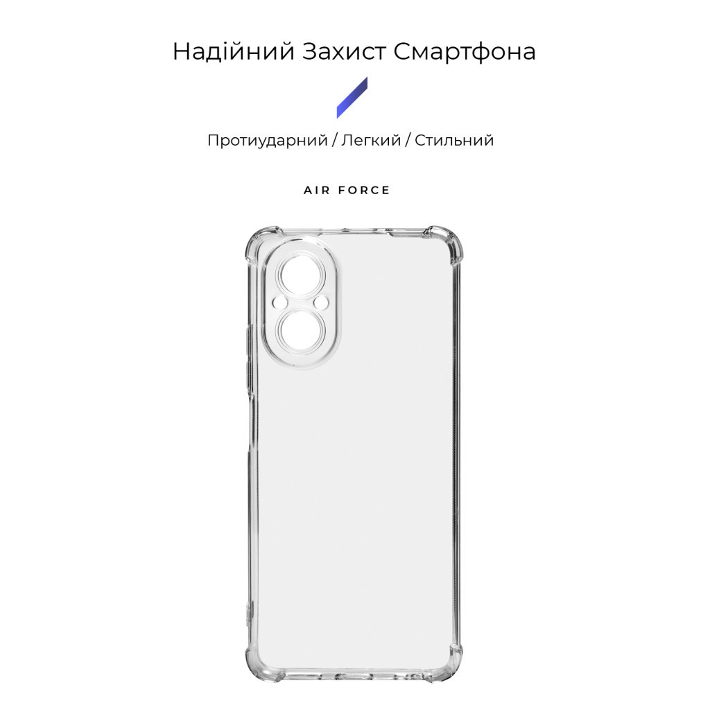 Чохол до мобільного телефона Armorstandart Air Force Realme C67 4G Camera cover Transparent (ARM73869) - зображення 3
