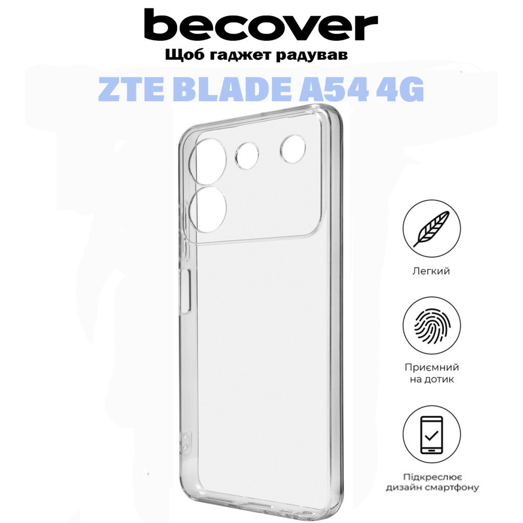 Чохол до мобільного телефона BeCover ZTE Blade A54 4G Transparancy (710925) - зображення 5